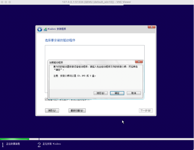 再见虚拟机,手把手教会你在 Kubernetes 中安装 Windows 10 操作系统 第8张 再见虚拟机,手把手教会你在 Kubernetes 中安装 Windows 10 操作系统 第8张