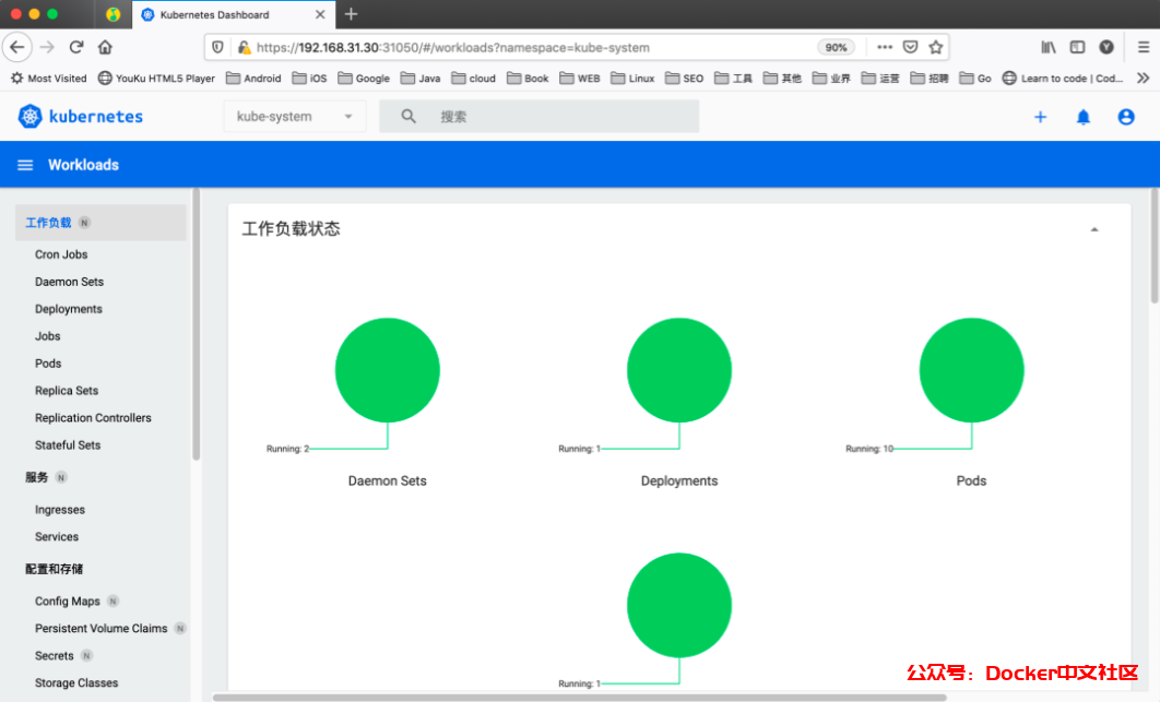 使用 kube-vip 搭建高可用的 Kubernetes 集群(完整版) 第8张 使用 kube-vip 搭建高可用的 Kubernetes 集群(完整版) 第8张