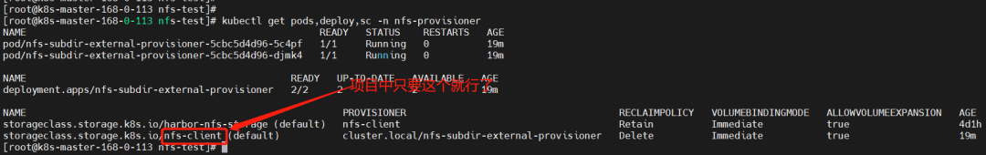 保姆级 Kubernetes 1.24 高可用集群部署中文指南 第26张 保姆级 Kubernetes 1.24 高可用集群部署中文指南 第26张