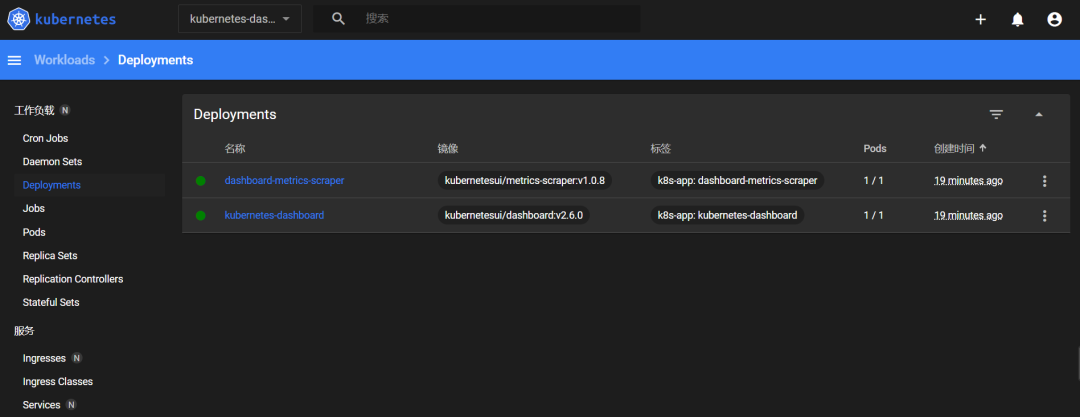 保姆级 Kubernetes 1.24 高可用集群部署中文指南  第24张