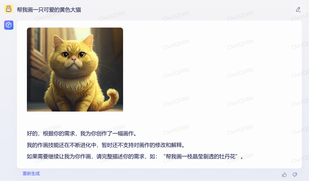 文心一言 vs ChatGPT！相同 10 问，结果出乎意料  第10张