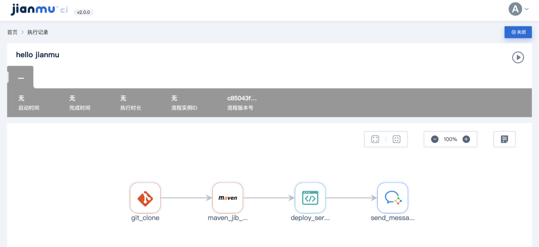推荐一款超好用的图形化 CI/CD 工具,助你轻松编排各种 DevOps 流程 第6张 推荐一款超好用的图形化 CI/CD 工具,助你轻松编排各种 DevOps 流程 第6张