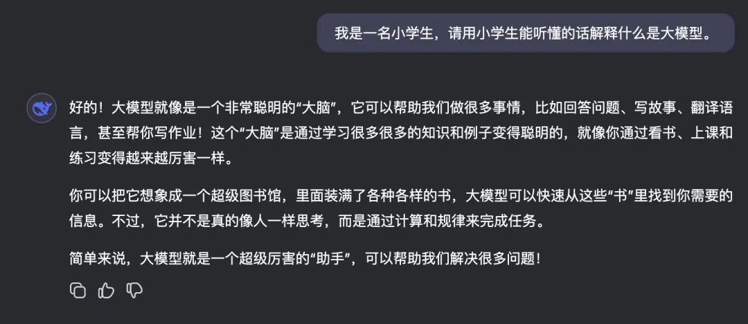 DeepSeek 全面指南:95% 的人都不知道的9个技巧(建议收藏) 第3张 DeepSeek 全面指南:95% 的人都不知道的9个技巧(建议收藏) 第3张